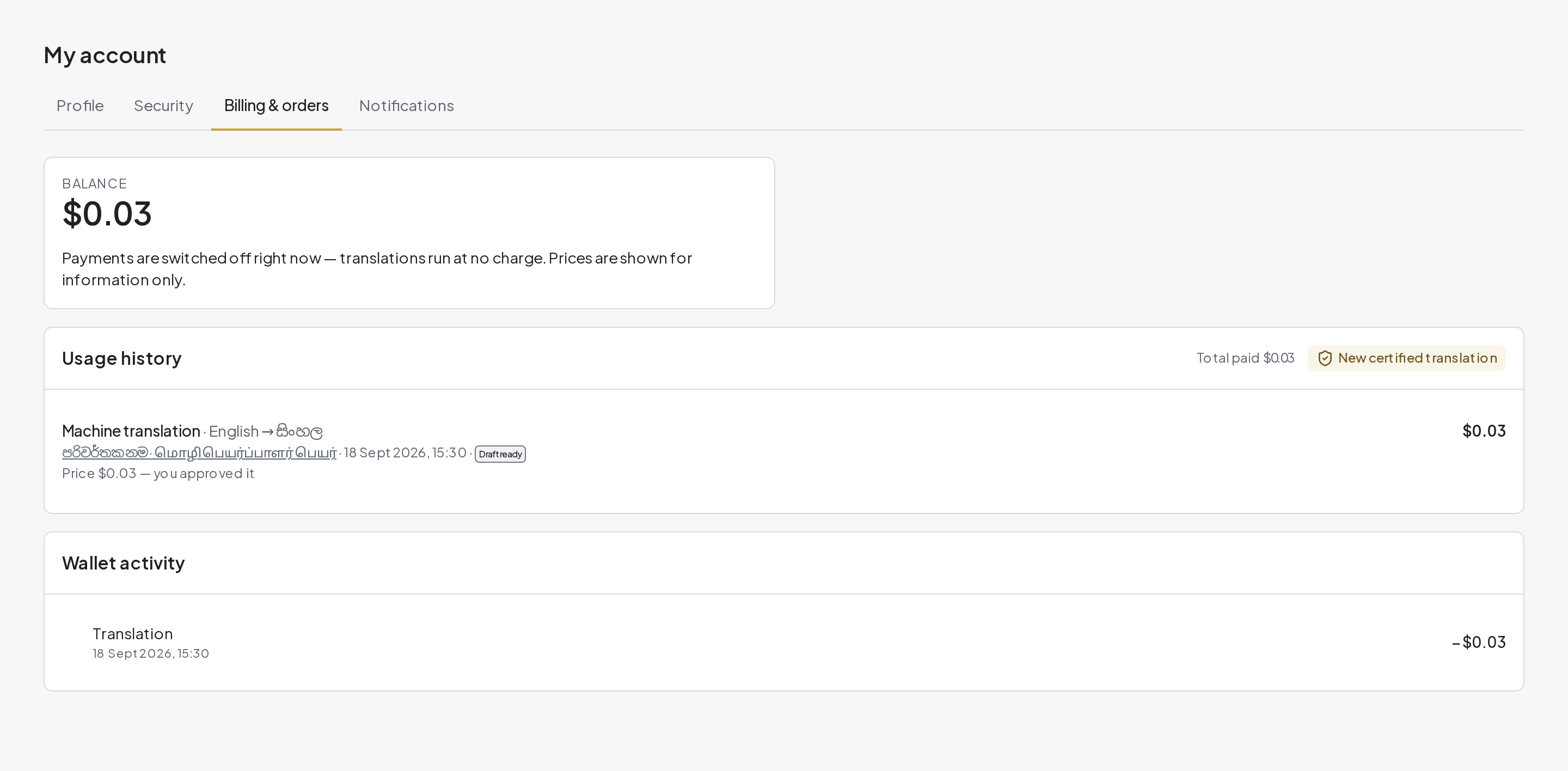 Billing & orders with fictional account data. The amounts are examples, not current prices.