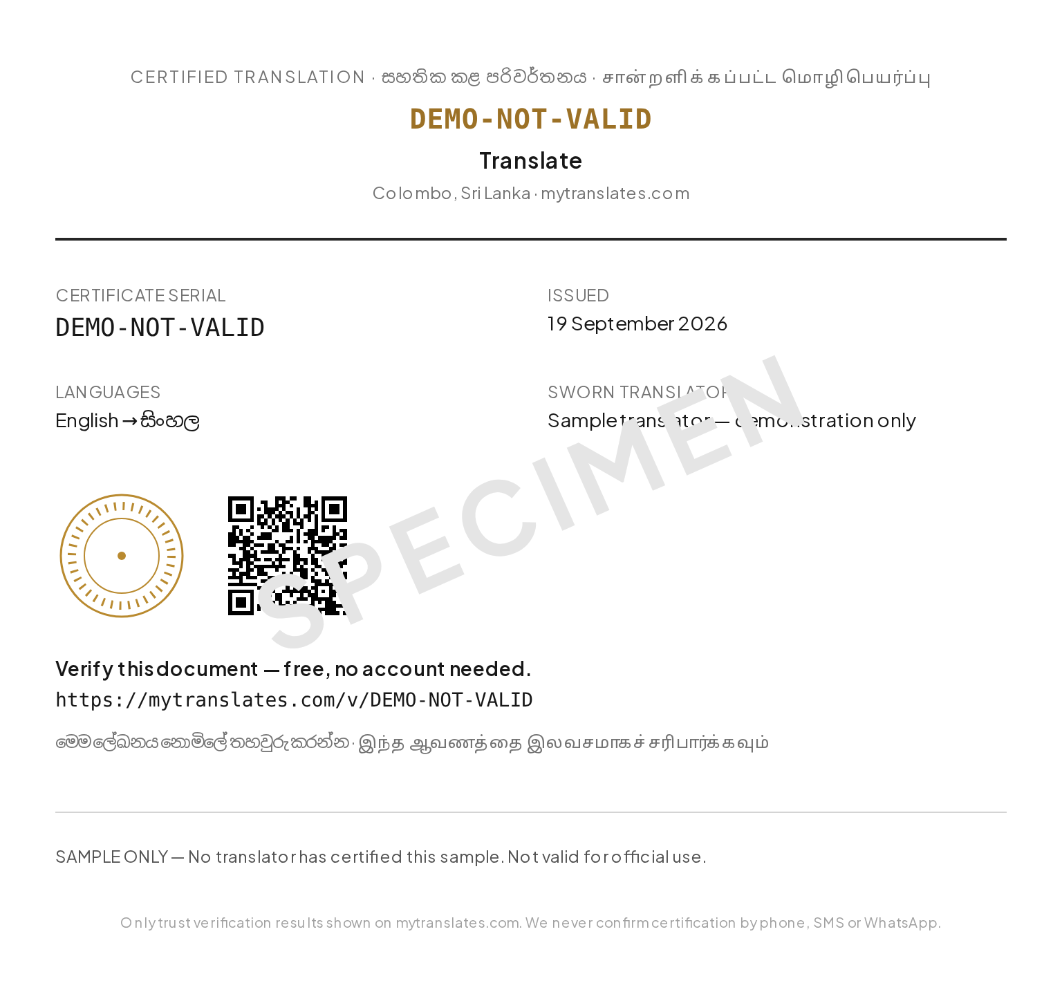 Illustrative certificate with a QR code and prominent SPECIMEN watermark. No certificate was issued for this sample.