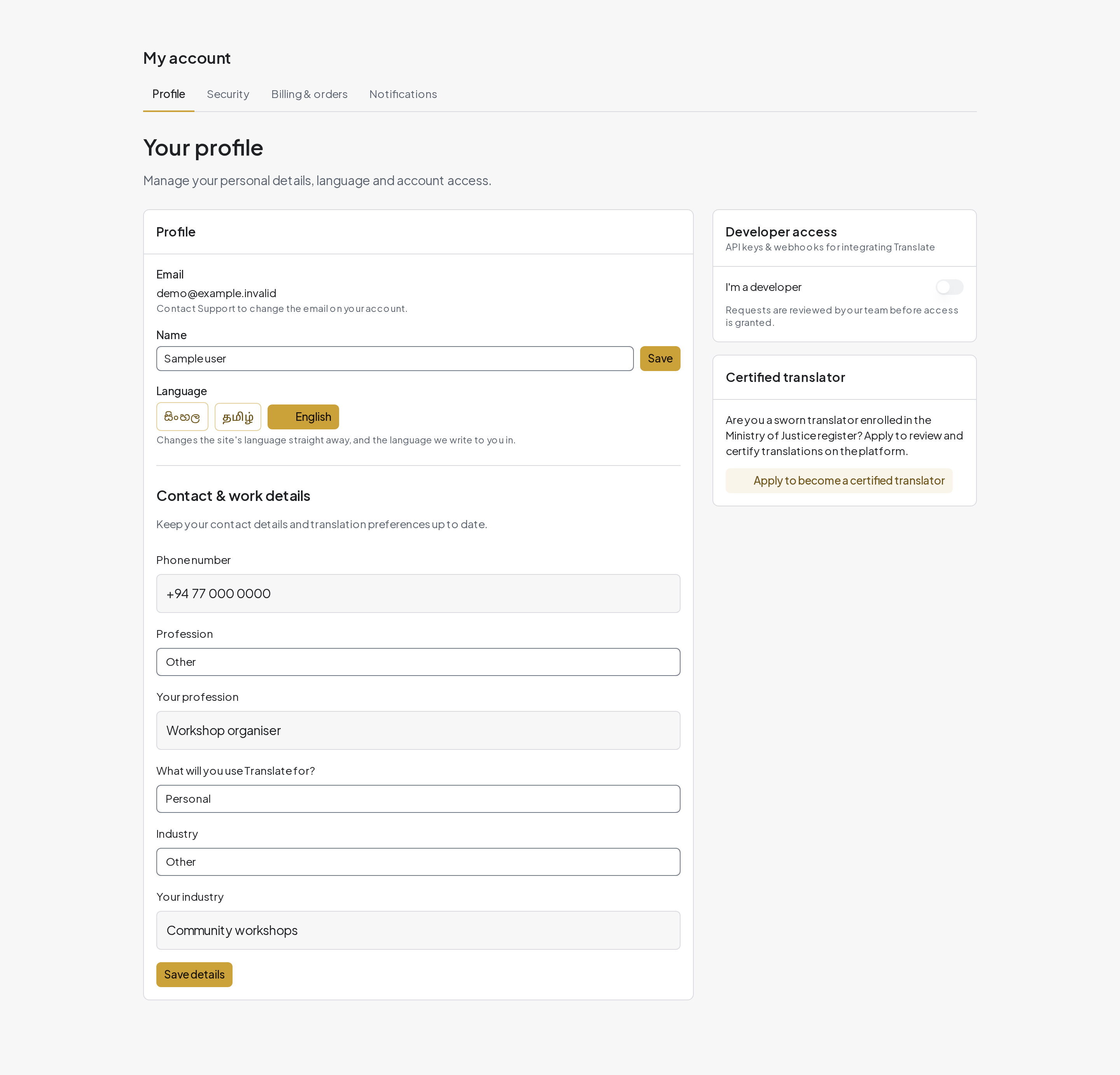 My account contains profile, language and contact/work preferences.